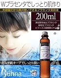 ビューナ　しっとりプラセンタ200　/引越し/新生活/プレゼント/父の日/ギフト