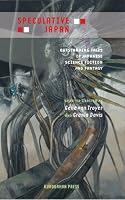 Speculative Japan: Outstanding Tales of Japanese Science Fiction and Fantasy