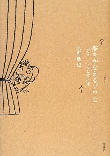 ̴�򤫤ʤ��륾��2 ���͡��������˳��