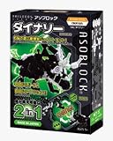 アソブロック CREATIONシリーズ 15KC ダイナソーの画像