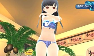 %e3%83%8b%e3%83%b3%e3%83%86%e3%83%b3%e3%83%89%e3%83%bc3ds 3DS『女の子と密室にいたら○○しちゃうかもしれない。』 プロモーションムービー 公開! %e3%83%8b%e3%83%b3%e3%83%86%e3%83%b3%e3%83%89%e3%83%bc3ds 3DS『女の子と密室にいたら○○しちゃうかもしれない。』 プロモーションムービー 公開!