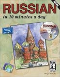 Russian in 10 Minutes a Day® with CD-ROM (Russian Edition)