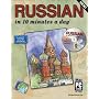 Russian in "10 Minutes a Day"