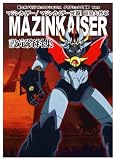 マジンカイザー マジンカイザー死闘!暗黒大将軍 設定資料集 マジンカイザー マジンカイザー死闘!暗黒大将軍 設定資料集