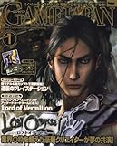 GAME JAPAN (ゲームジャパン) 2008年 01月号 [雑誌]