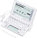 CASIO Exword