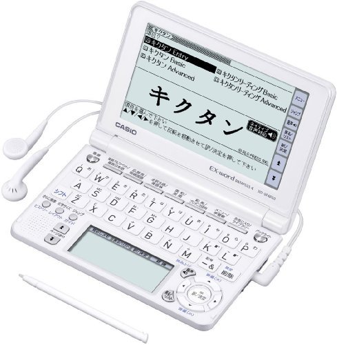 CASIO Ex-word 電子辞書 XD-SF4850WE ホワイト 音声対応 120コンテンツ 高校生学習モデル 英語音声教材充実 5.3型タッチパネル クイックパレット付き
