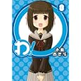 わ！ ３<br>小島 あきら <br>スクウェア・エニックス<br>600円<br>ISBN:9784757532670