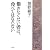 働きたくない者は、食べてはならない