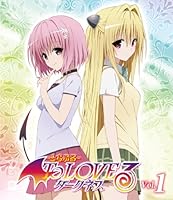 To LOVEる-とらぶる-ダークネス 第1巻 (初回生産限定版) [Blu-ray]