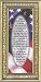 Frames of Mind Soldiers Prayer - For Those Who Serve