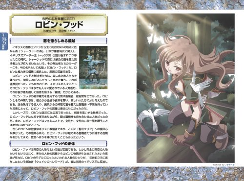 Cover image : 萌え萌え英雄事典<ヨーロッパ編>