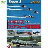 エアーショー Force J VOL.6 ('02年7月) イギリス フェアフォード空軍基地 RIAT (1WeekDVD)