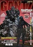 acheter livre occasion Gantz, Tome 34 :
