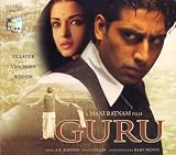 Guru (Bollywood Movie / Indian Cinema / Hindi Film / CD)
