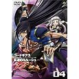 �R�[�h�M�A�X ���t�̃����[�V�� R2 volume04 DVD ~ �J����N