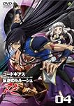 コードギアス 反逆のルルーシュ