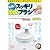 電動! スッキリ頭皮ブラシ~頭皮ブルブル! おうちでヘッドスパ!!