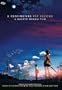 5 Centimeters Per Second