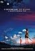 5 Centimeters Per Second