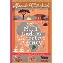No. 1 Ladies' Detective Agency: SPECIAL COLLECTORS' EDITION