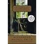 The Careful Use of Compliments (Isabel Dalhousie Mysteries)