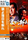 ���κ��ǲ� ��ϵ��������¤졡�����ӡ�����ӡ������ӡ� [DVD]