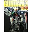 機動新世紀ガンダムX―ガンダムX・ザ・3D (ホビージャパンmook)