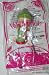 McDonalds 2010 Madame Alexander Hansel & Gretel (Gretel Doll) #5