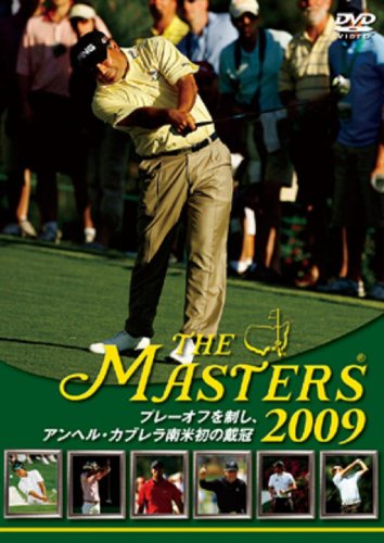 THE MASTERS 2009 [DVD]