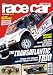 Radio Race Car International