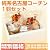 ギフトにおススメ♪純系名古屋コーチン1羽セット【期間限定送料無料】【地鶏の王様】【ももむねささみ800g】【プロのバイヤーが選ぶ国産ブランド地鶏満足度ダントツNo.1】