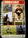 Search : Friend At Court 2007 - Tennis Rules & Regulations (The USTA Handbook of Tennis Rules and Regulations)