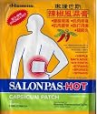 Salonpas - Hot Capsicum Patch Value Pack (Jumbo Size 5.75 X 7 Inches) - 10 Packs