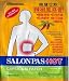 Salonpas - Pain Relief Hot Capsicum Patch Value Pack (Jumbo Size 5.75 X 7 Inches) - 15 Packs