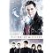 My fave torchwood