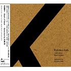 Best of Best 1989-2004 by Kimiko Itoh