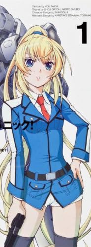 フルメタル・パニック！　アナザー　（１） (カドカワコミックスＡエース)