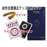 商品の詳細