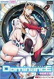 製品画像: Amazon: DominancE(ドミナンス) 初回限定版[アダルト]: Empress