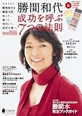 集大成。
