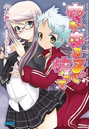 �뤬���ޤ��Ԥä� (������ʸ�� �� 1-2)