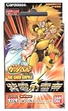 �⿧�Υ��å���٥�!!THE CARD GAME  ���ۺѤߥ����ɥ��å� ���Ť�����