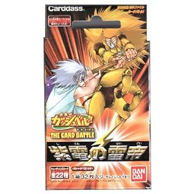 ���F�̃K�b�V���x��!!THE CARD GAME  �\�z�ς݃J�[�h�Z�b�g ���d�̗���