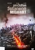 MegaFault (2009) Brittany Murphy, Eriq La Salle, Bruce Davison