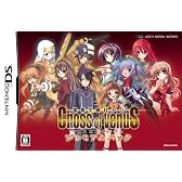 電撃学園RPG Cross of Venus プレミアムパック (「ねんどろいどぷち4体セット」同梱) 特典 電撃学園RPG文庫付き