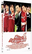 私たちの生涯最高の瞬間 初回限定スペシャル版 [DVD]