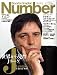Sports Graphic Number (スポーツ・グラフィック ナンバー) 2009年 4/2号 [雑誌]