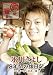 ι�ι�ꡡɹ��褷 8ǯ�֤�ι������������դ줢���ӡ� [DVD]