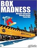 BOX MADNESS【スノーボード DVD】